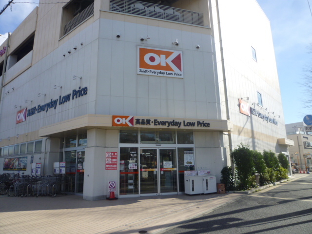 スーパー　ＯＫストア（スーパー）まで873m