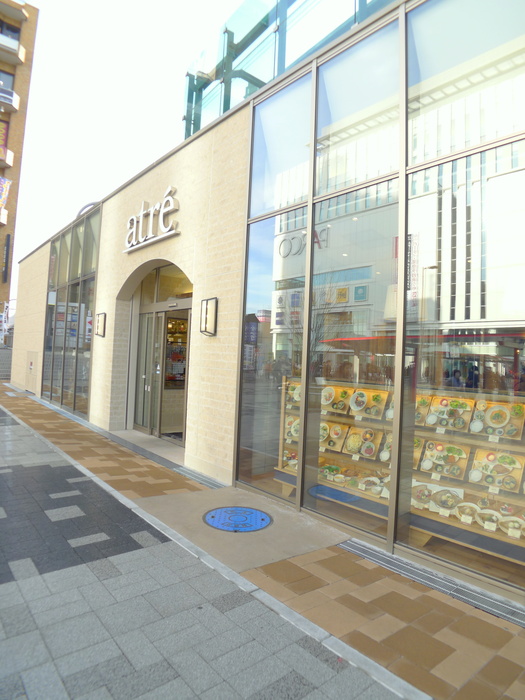 スーパー　アトレ（スーパー）まで720m