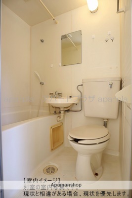 バス・シャワールーム