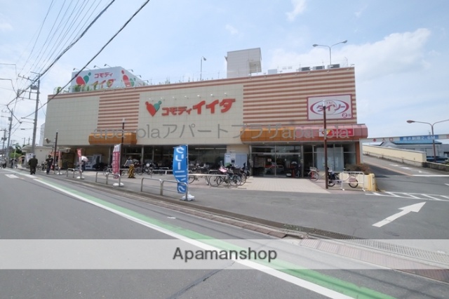 スーパー　コモディイイダ新河岸店（スーパー）まで665m