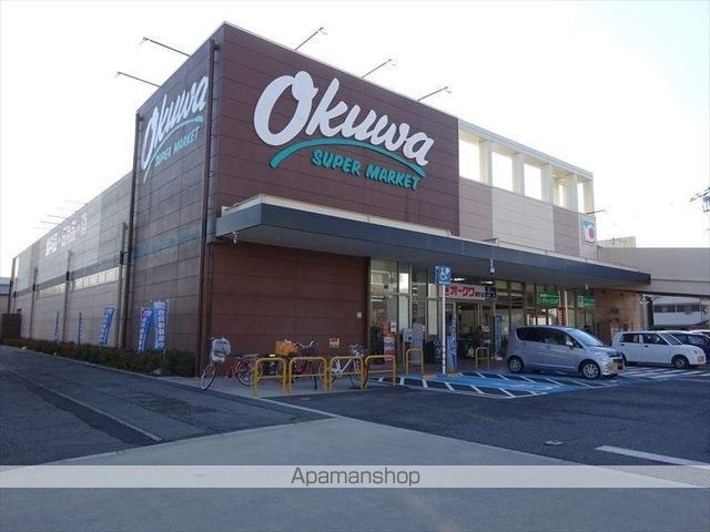 スーパー　オークワ屋形店（スーパー）まで764m