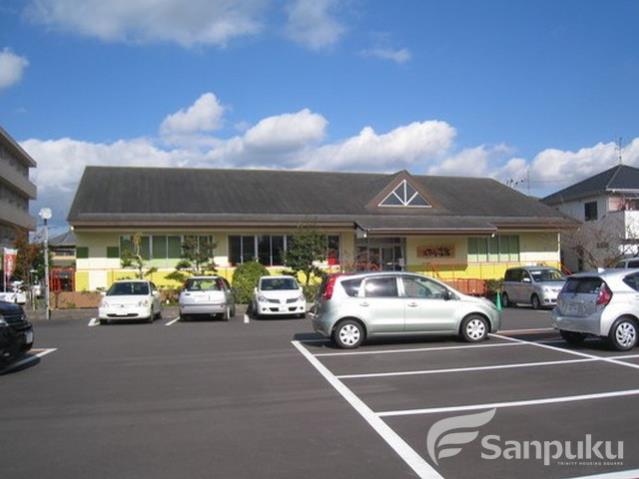 その他　久万ノ台温泉（その他）まで529m