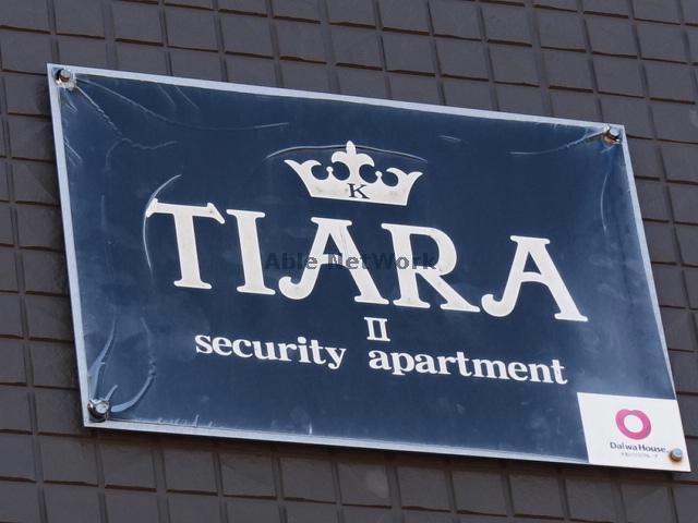 その他　その他