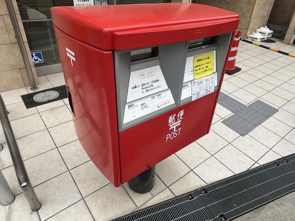 郵便局　大阪南船場一郵便局（郵便局）まで542m