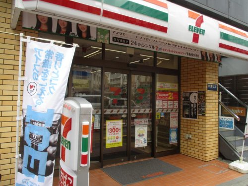 その他　【出前・宅配】ピザーラ新目白店（その他）まで363m