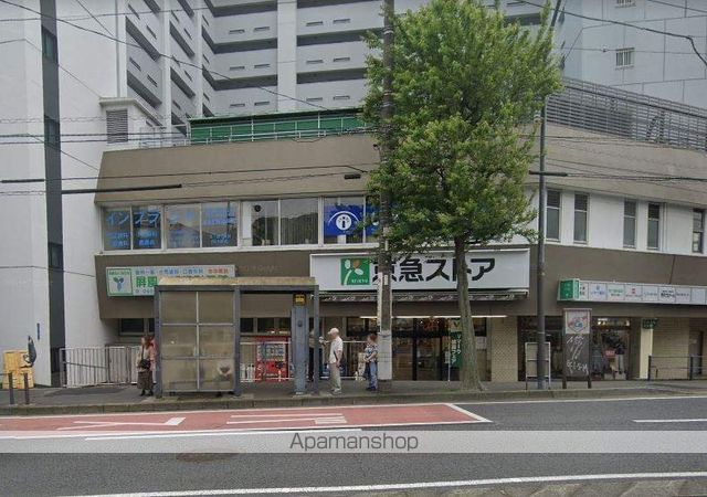 スーパー　京急ストア（スーパー）まで230m