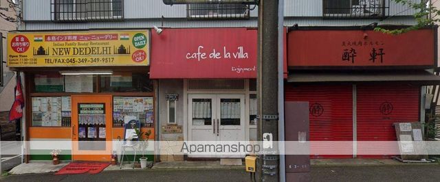 飲食店　ニューデリー（本格インド料理）（飲食店）まで350m