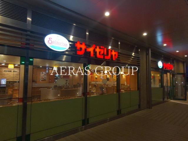 飲食店　サイゼリヤ マルエツ長津田駅前店（飲食店）まで945m