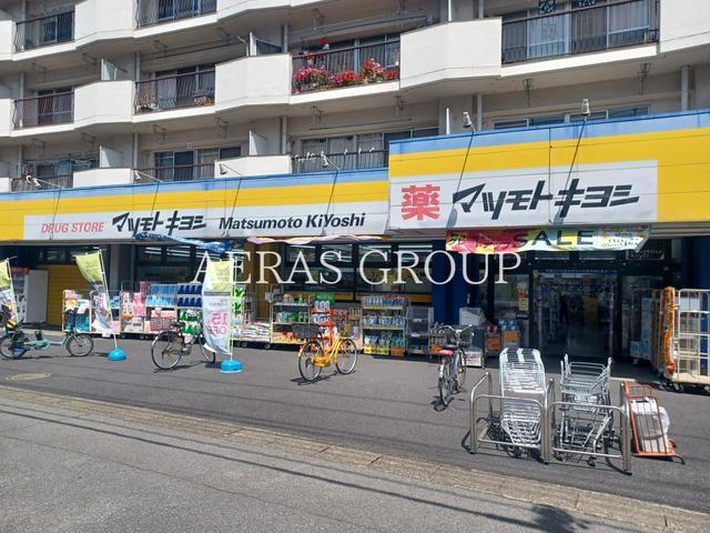 ドラックストア　ドラッグストア マツモトキヨシ 蒲生茜町店（ドラッグストア）まで281m