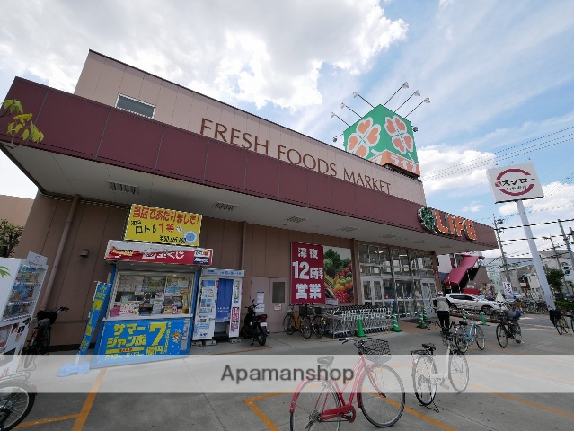 スーパー　ライフ三津屋店（スーパー）まで562m