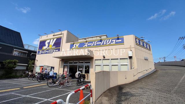 スーパー　スーパーバリュー 西尾久店（スーパー）まで236m