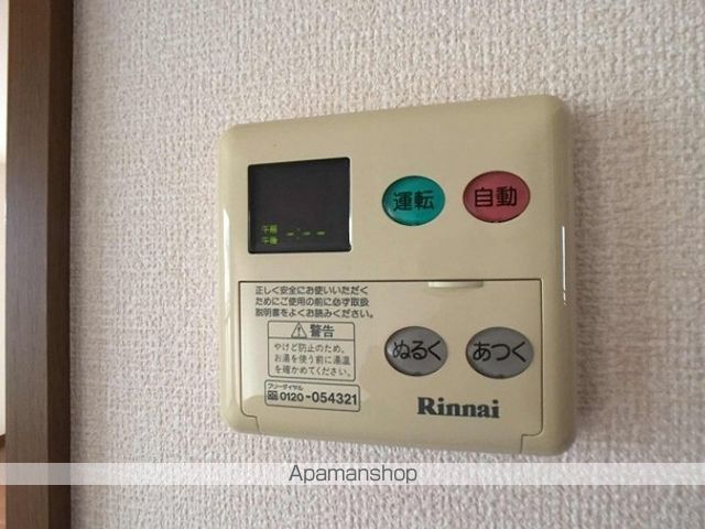 その他部屋・スペース　その他部屋・スペース