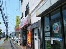 その他　ホワイト急便（その他）まで140m