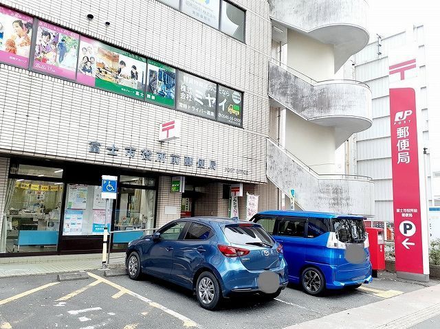 郵便局　富士市役所前郵便局（郵便局）まで500m