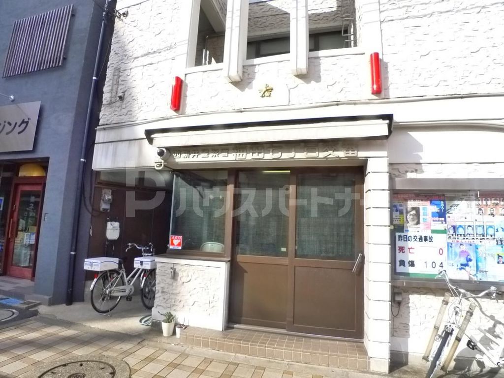 警察署・交番　梅田７丁目交番（警察署・交番）まで630m