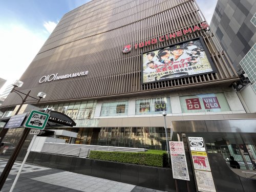 ショッピングセンター　なんばマルイ（ショッピングセンター）まで400m