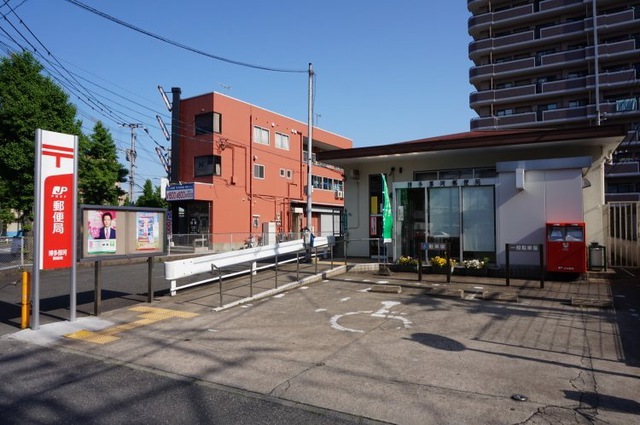 郵便局　博多那珂郵便局（郵便局）まで656m