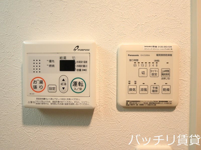 その他設備　別号室タイプの為、現状を優先致します。