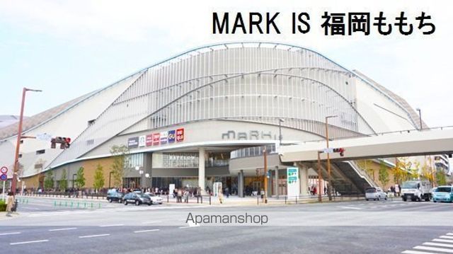 ショッピングセンター　マークイズ福岡ももち（ショッピングセンター）まで622m