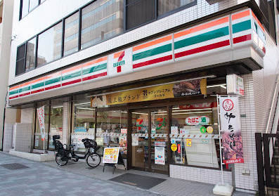コンビニ　セブンイレブン 文京大塚4丁目店（コンビニ）まで2001m