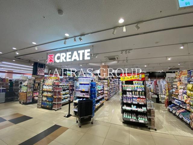ドラックストア　クリエイトＳ・Ｄ ライズモール戸塚店（ドラッグストア）まで225m