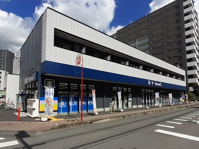 ドラックストア　トモズ越谷店（ドラッグストア）まで210m