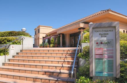 ショッピングセンター　東急スクエア ガーデンサイト（ショッピングセンター）まで1430m