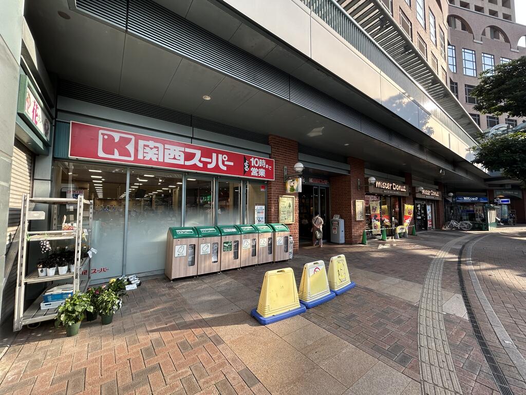 スーパー　関西スーパーフェスタ立花店（スーパー）まで352m