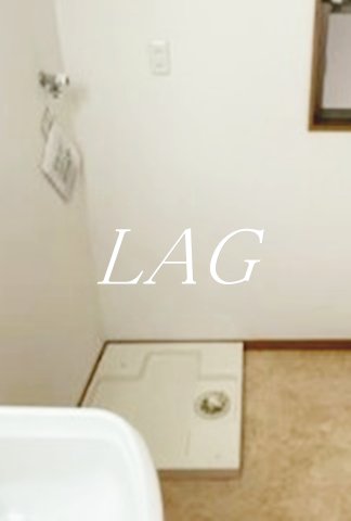 その他設備　室内洗濯機置場になります。