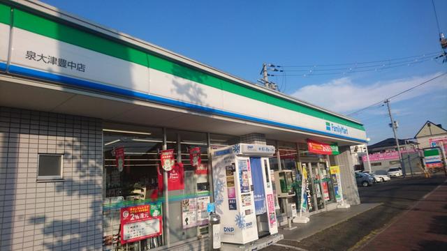 コンビニ　ファミリーマート泉大津豊中店（コンビニ）まで397m