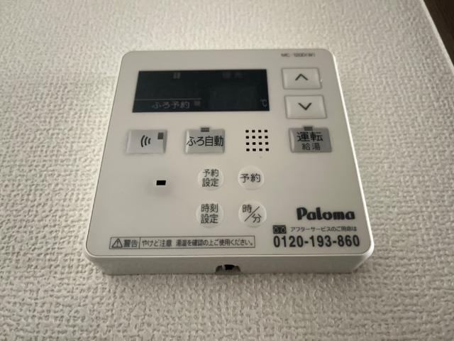 その他設備　給湯パネル