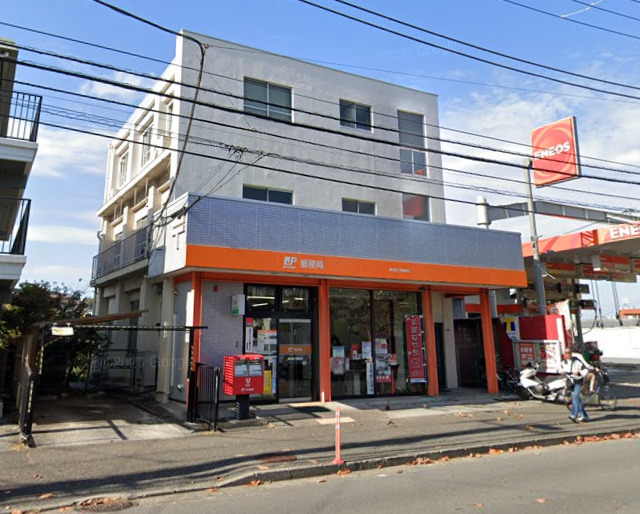 郵便局　横浜笹下郵便局（郵便局）まで960m