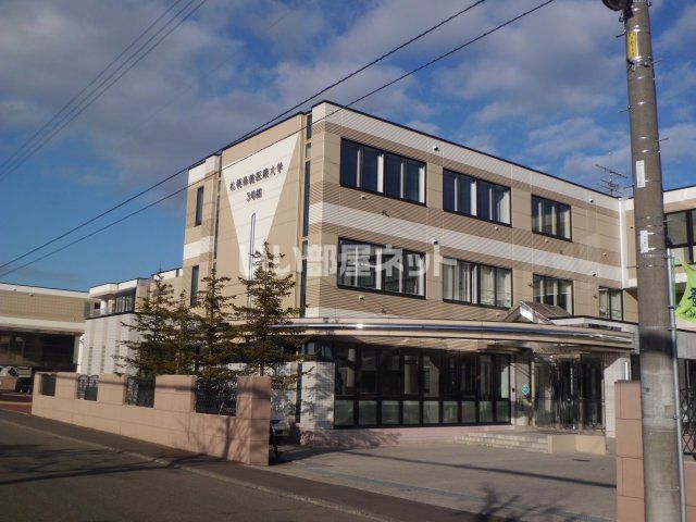 大学・短大　札幌医療大学（大学・短大）まで589m