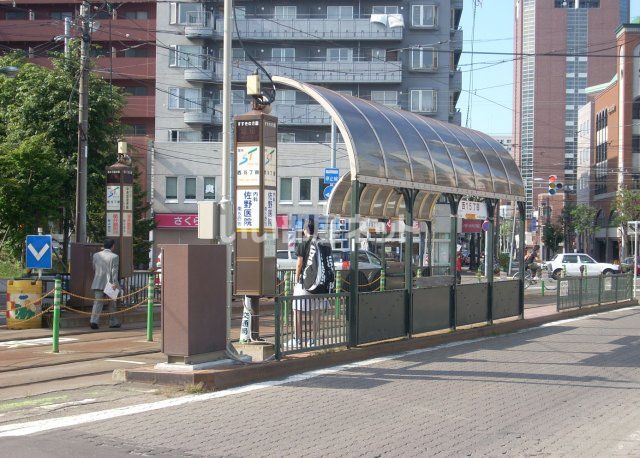 その他　札幌市電　西１５丁目駅（その他）まで913m
