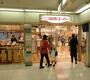 スーパー　関西スーパーあべのベルタ店（スーパー）まで1106m