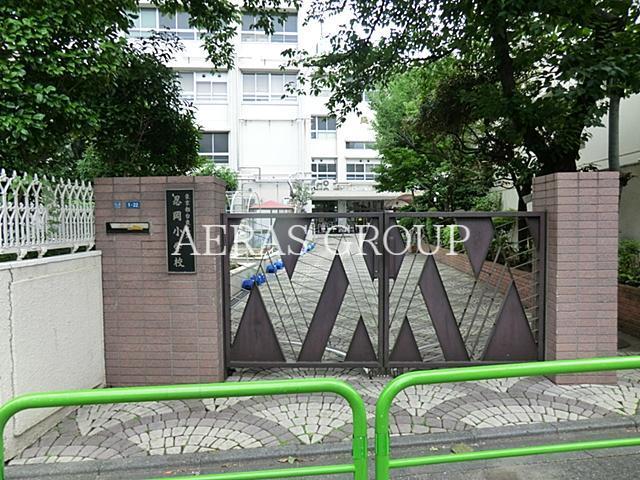 小学校　台東区立忍岡小学校（小学校）まで292m