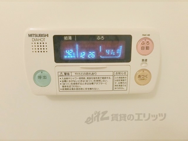 その他設備　給湯器リモコン