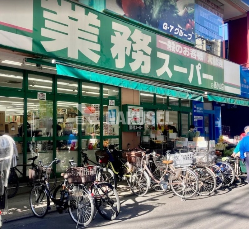 スーパー　業務スーパー西小山店（スーパー）まで139m