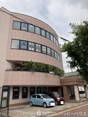 病院　中島こうやクリニック（病院）まで205m