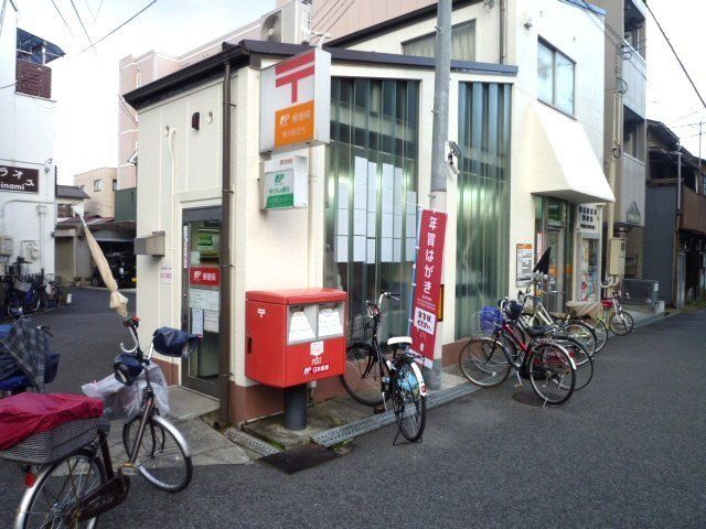 郵便局　東大阪足代郵便局（郵便局）まで65m