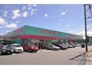 ドラックストア　ディスカウントドラッグコスモス南ヶ丘店（ドラッグストア）まで846m