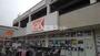 スーパー　オーケー 西寺尾店（スーパー）まで1132m