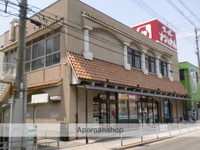スーパー　スーパーナショナル杉本店（スーパー）まで471m