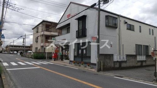 郵便局　柏十余二東郵便局（郵便局）まで881m