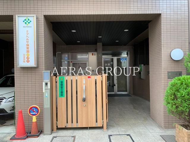 幼稚園・保育園　ミアヘルサ保育園ひびき白金高輪（幼稚園・保育園）まで213m