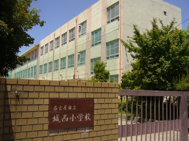 小学校　名古屋市立城西小学校（小学校）まで741m