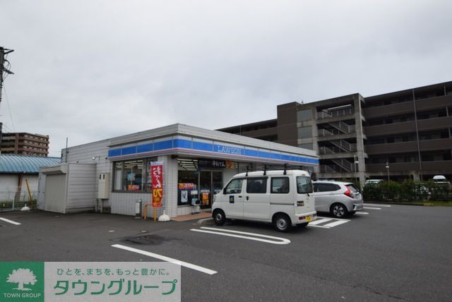 コンビニ　ローソンさいたま日進町三丁目店（コンビニ）まで650m