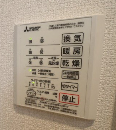 その他設備　同仕様