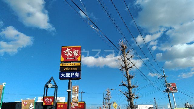 飲食店　すき家 常総石下店（飲食店）まで1860m
