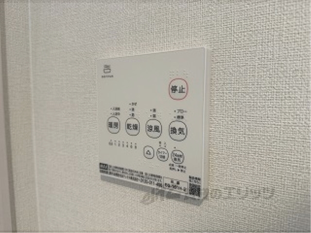 その他設備　浴室乾燥機